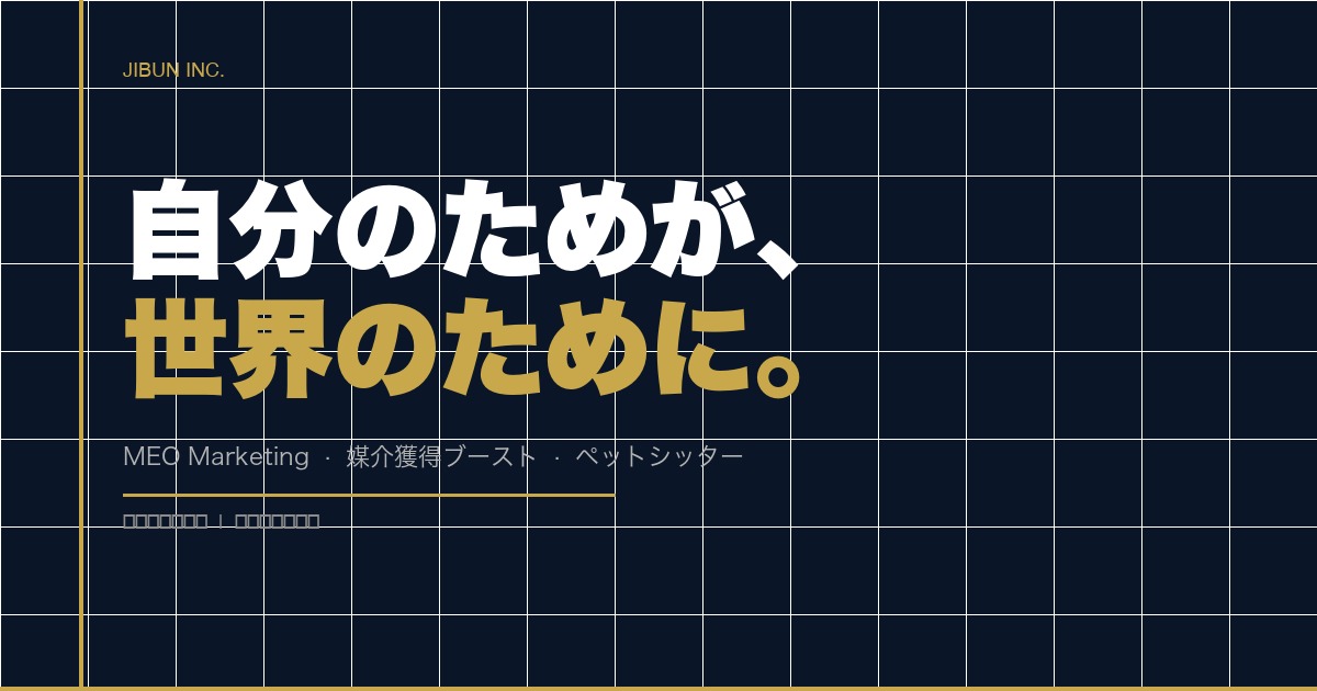 楠木 拓馬